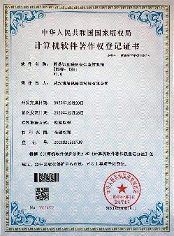 专利与软件著作权证书缩略图