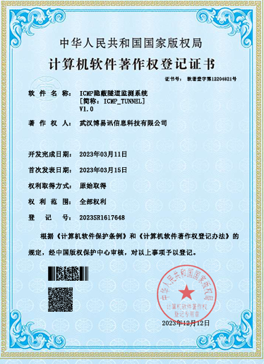 专利与软件著作权证书缩略图