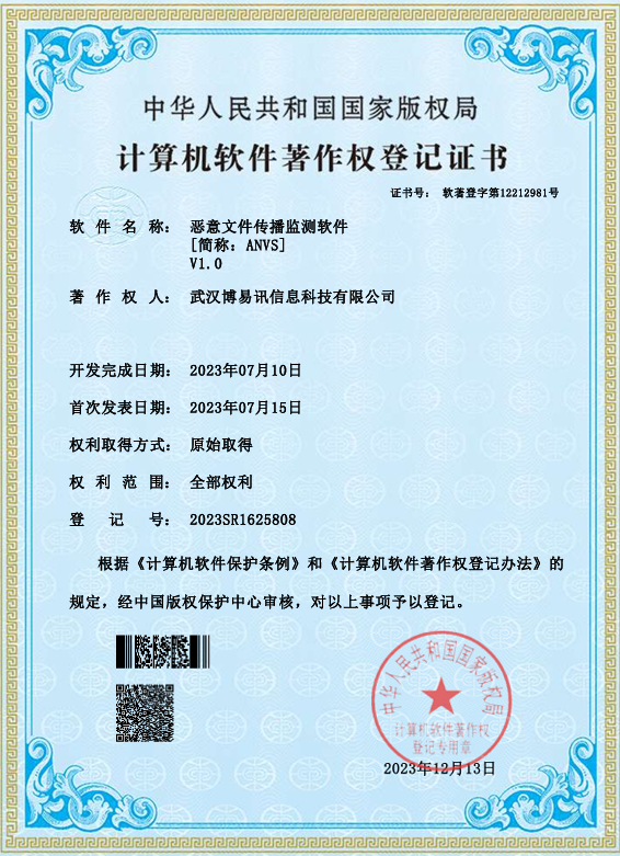 专利与软件著作权证书缩略图