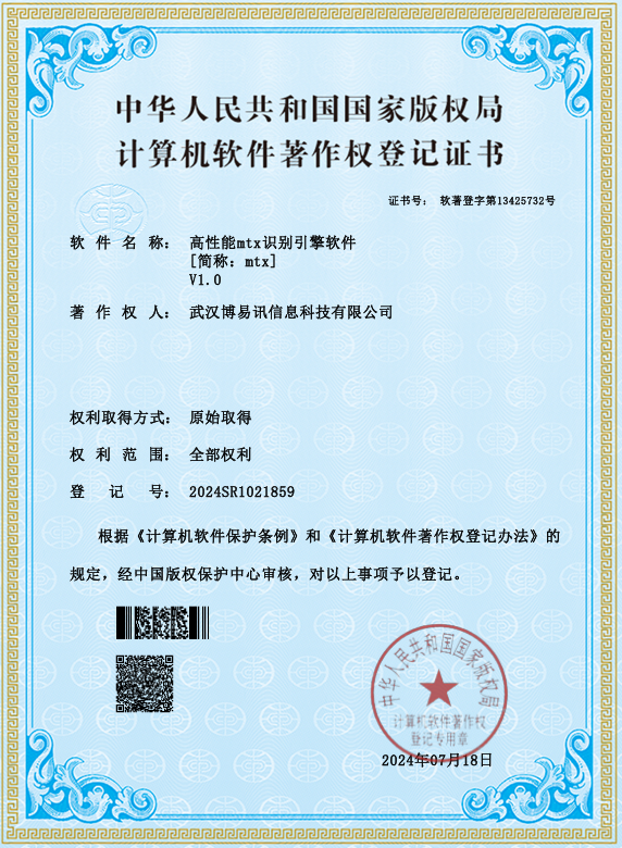 专利与软件著作权证书缩略图