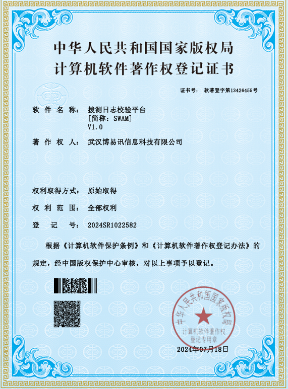 专利与软件著作权证书缩略图